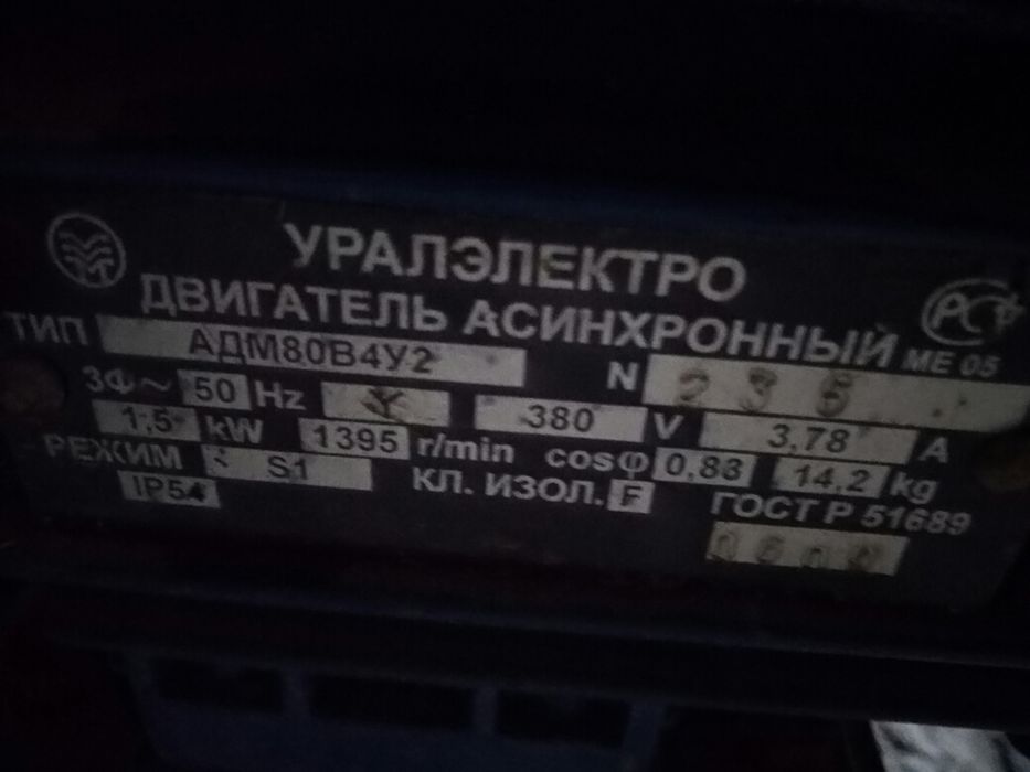 Насос вихревой,новый