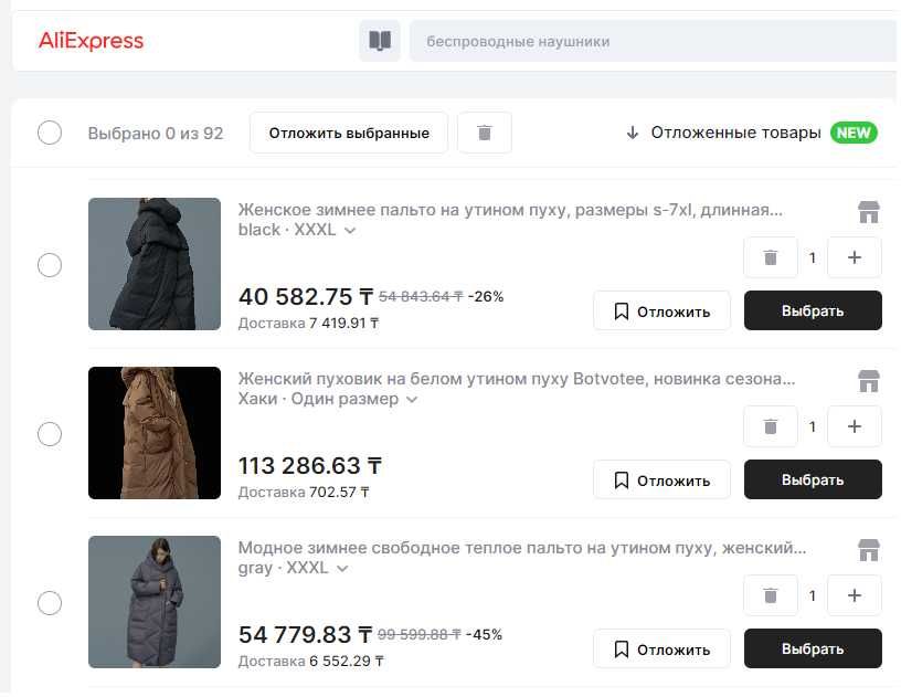 Пуховик На пуху. Оверсайз.