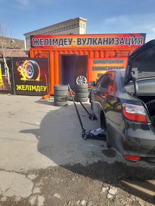 Вулканизация все виды услуг.