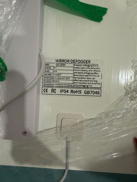 Огледало за баня 60см