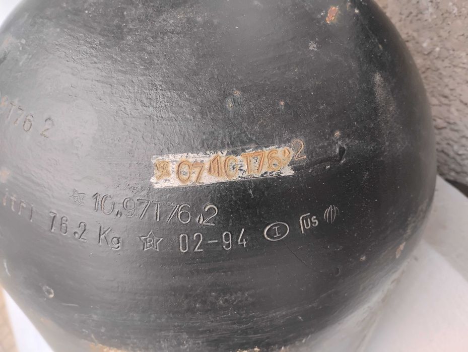 Метанова бутилка