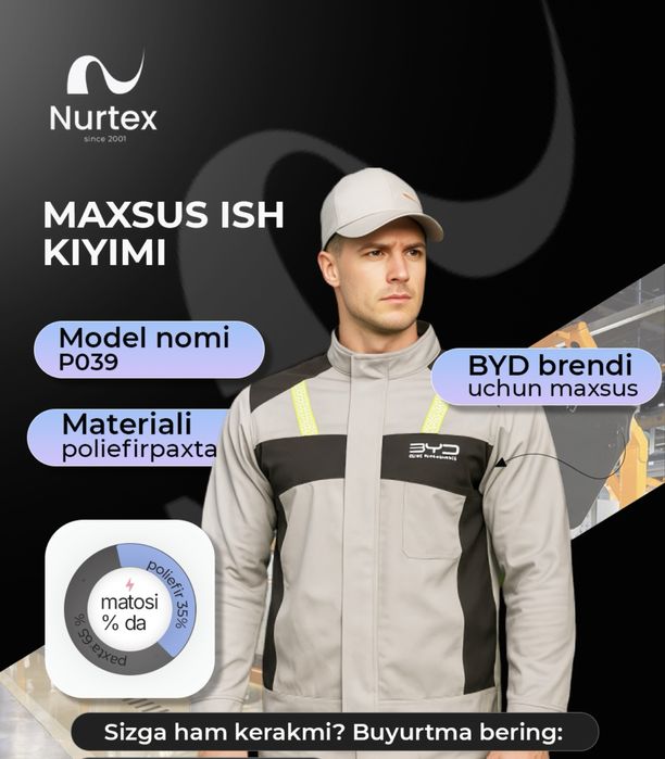 Uniforma Nurtex разные формы для рабочых