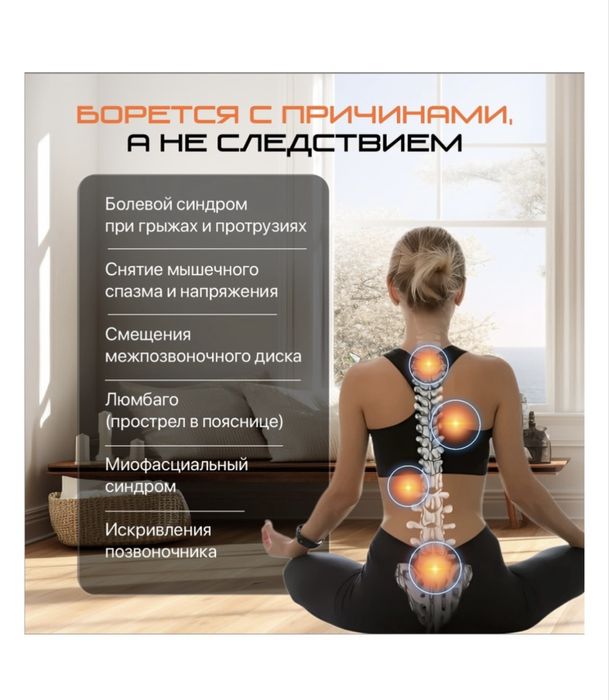 Инверсионный стол