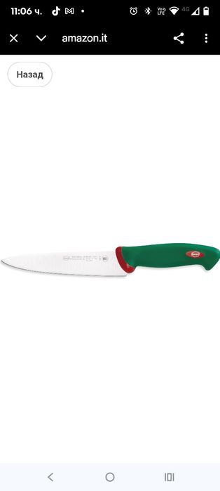 Sanelli - Блок с 5 ножа и ножици, черешово дърво - PREMANA PROFESSIONA