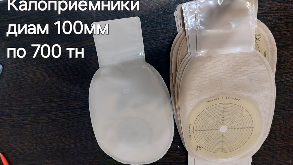 Продам кресло для ванны и средства