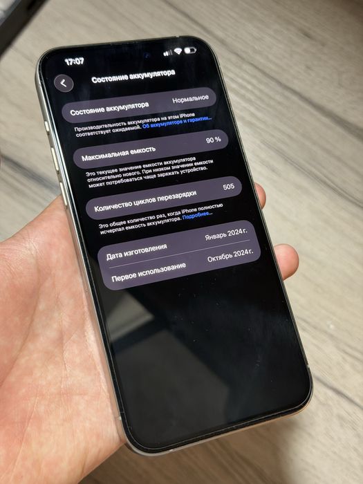 Iphone 15 pro max natural titanium 512gb 90%ak