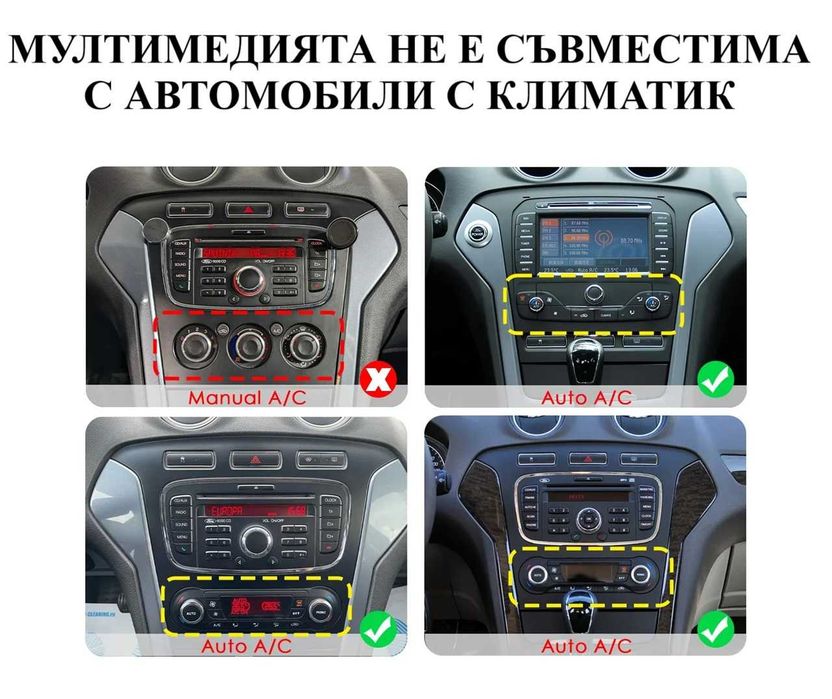 Мултимедия 9.7″ за FORD MONDEO 3 FACE MK4 Android 14 Carplay навигация