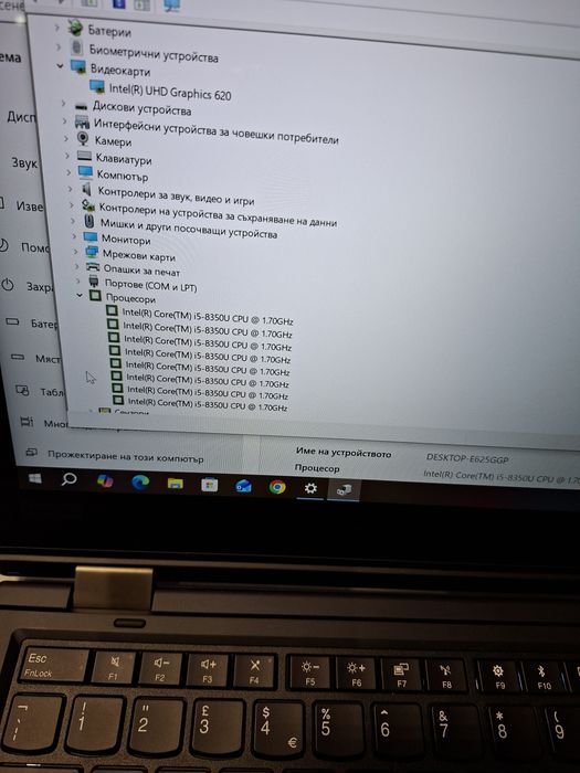 Lenovo Yoga L380-i5 8350u/8гб/256гб м.2/Подсветка