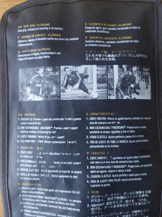 Футболни ръкавици марка Adidas