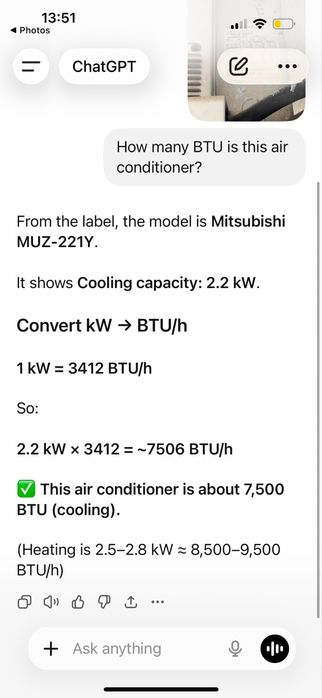 Климатик 7.5 Митсубиши