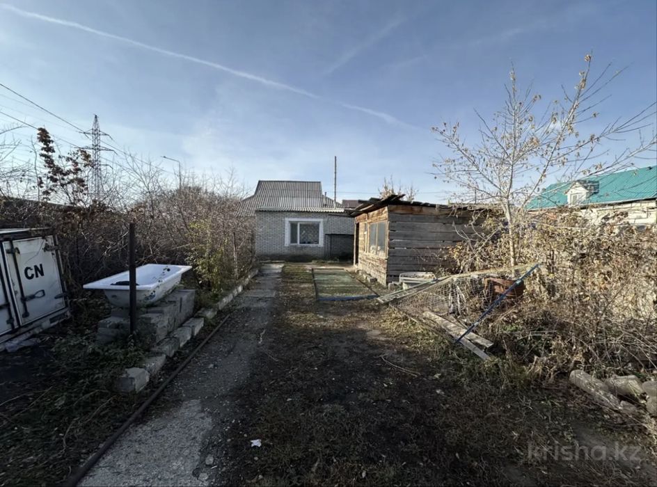 Продам участок с домом !