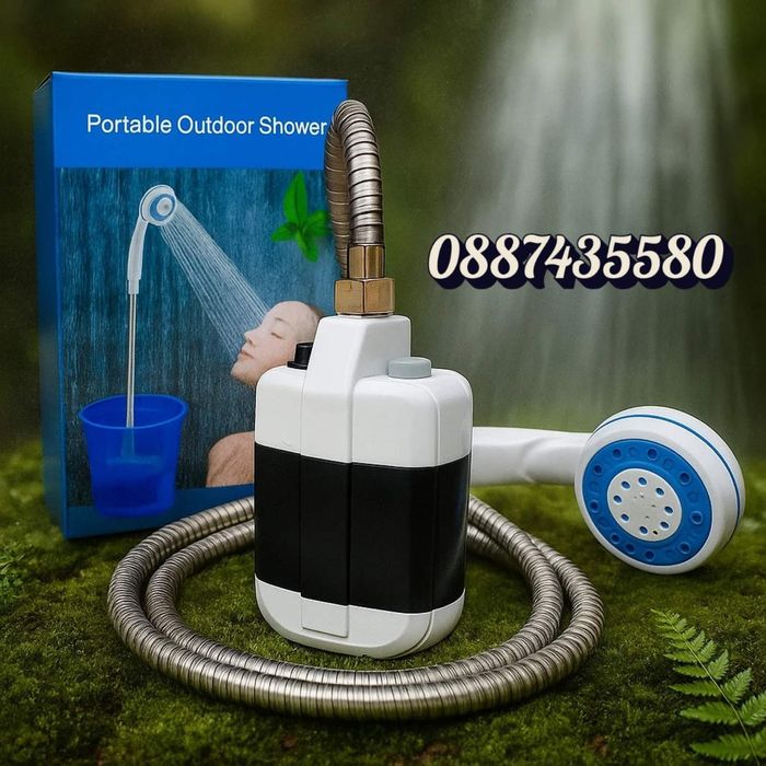 Преносим душ за къмпинг - само за 45.90 лв!