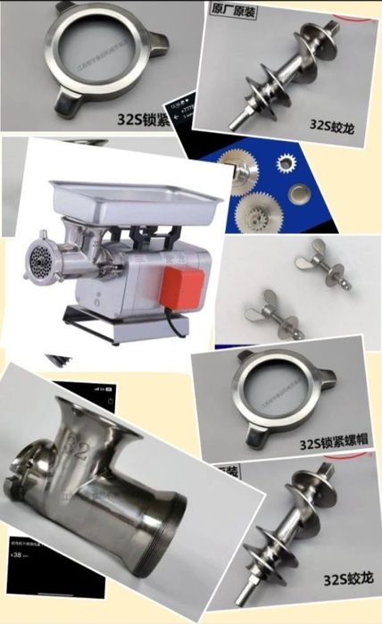 Ножи сетки мясорубки разных размеров