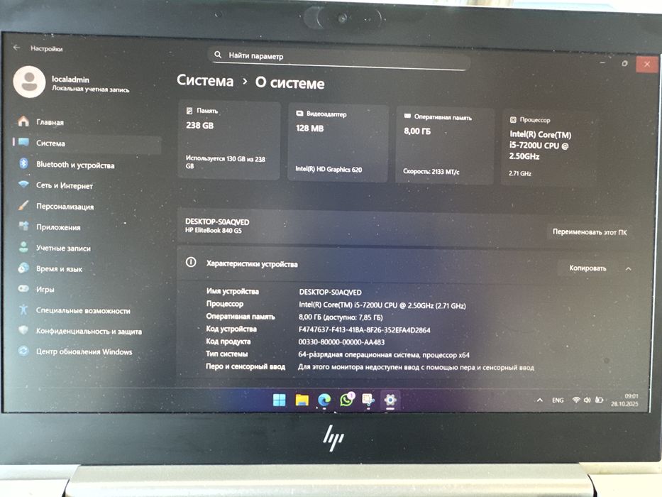 Ноутбук HP Elitebook corei5