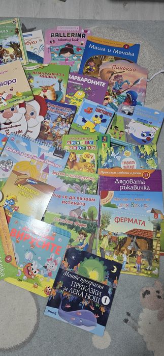 Детски книжки за деца