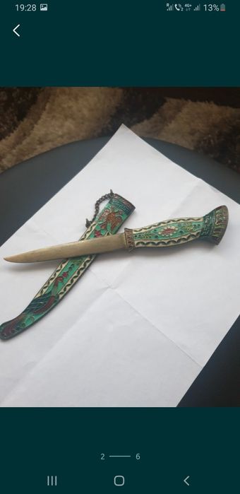 Cuțit ornament    .