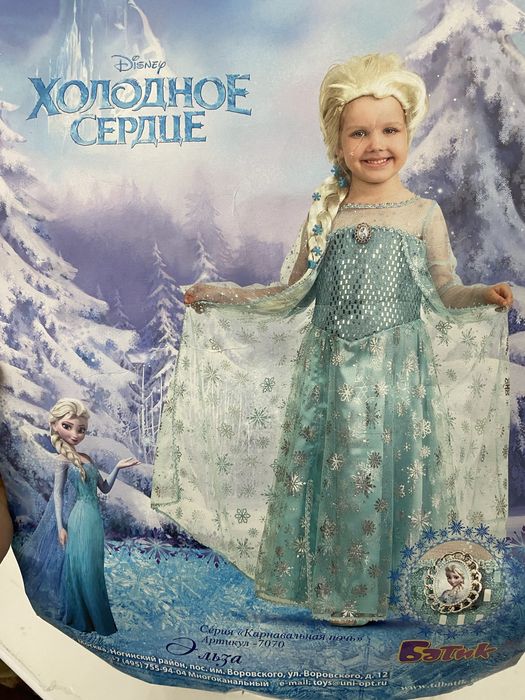 Новогодний костюм