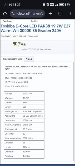 LED E27 Toshiba PAR38 19.7 W