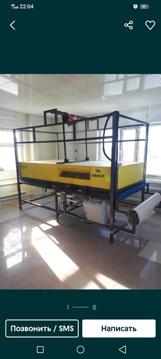 Мембрано вакуумный пресс