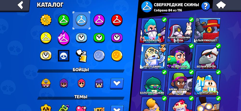 Продам аккаунт Brawl Stars