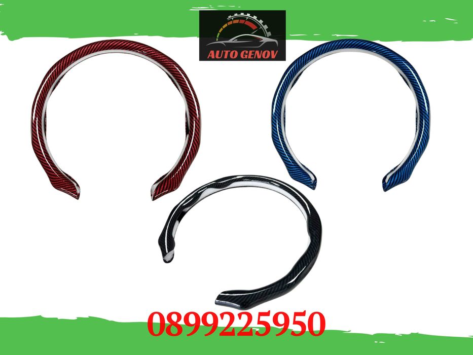 Протектор За Волан, Карбон, Черен, Син, Червен