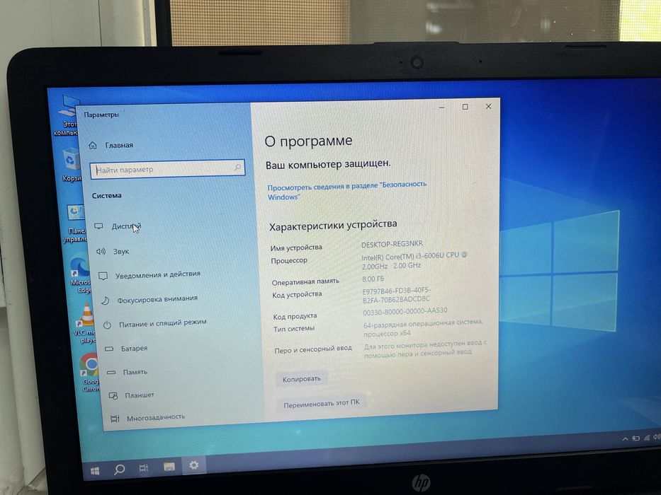 Продается ноутбук hp core i3