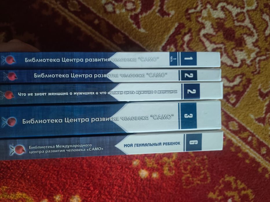 Книги Саидмурод Давлатова