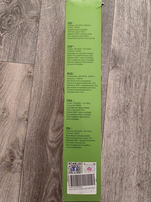 Продам погружной блендер