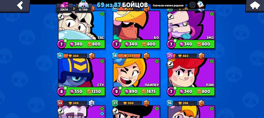 Прадам обменяю акаунт