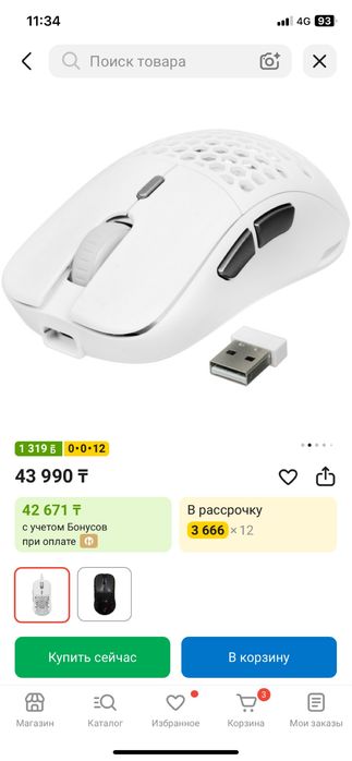 Игровая мышь для пк