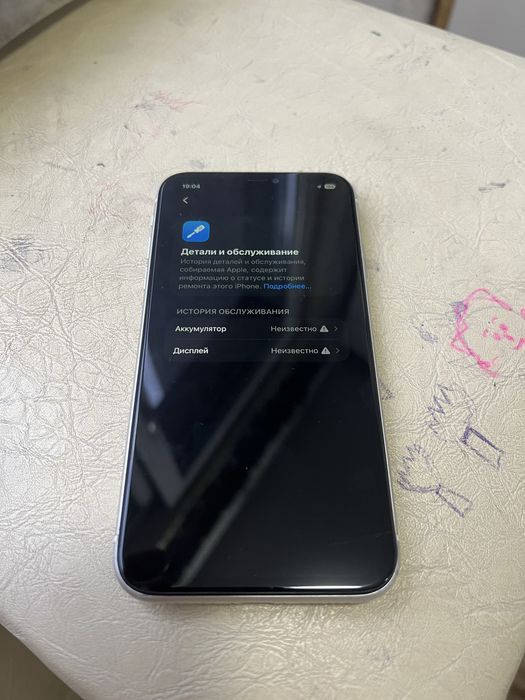 iPhone 11  white