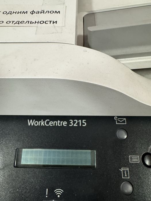 Лазерный принтер