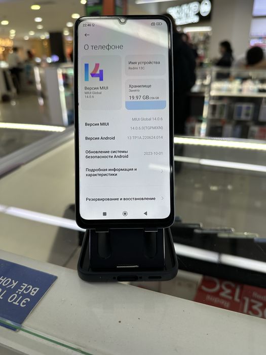 Redmi 13 C. Память 8/256