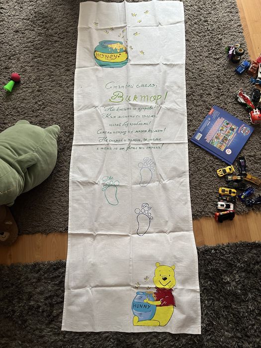 Платно за прощъпулник