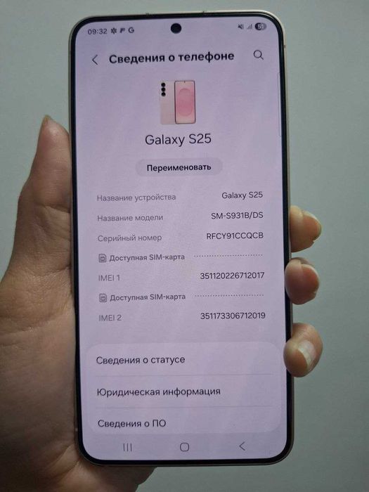 Samsung Galaxy S25 (Алматы) 965657