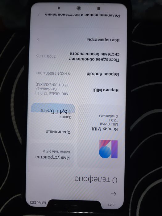 Redmi note 6pro +чехол