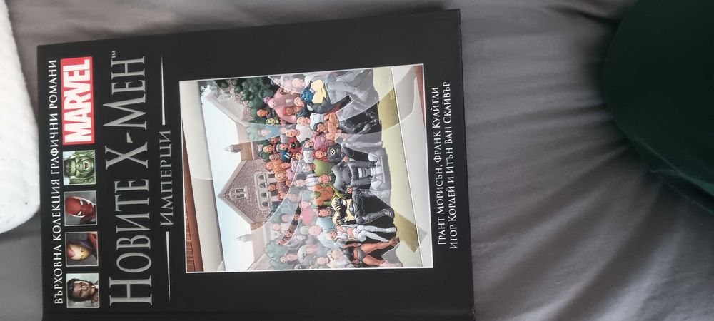 Комикс на Марвел номер 33 Новите Х мен