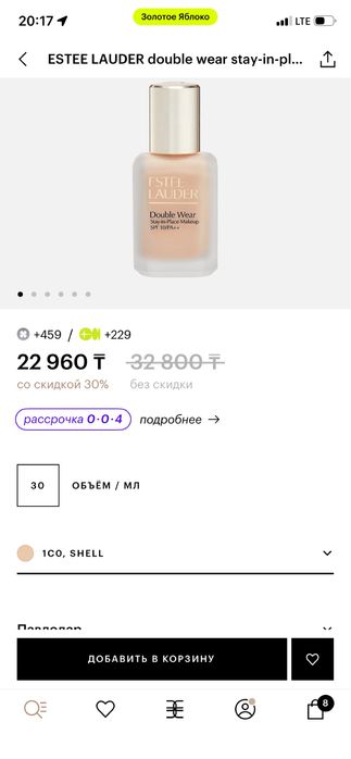 Тональный крем Estee Lauder