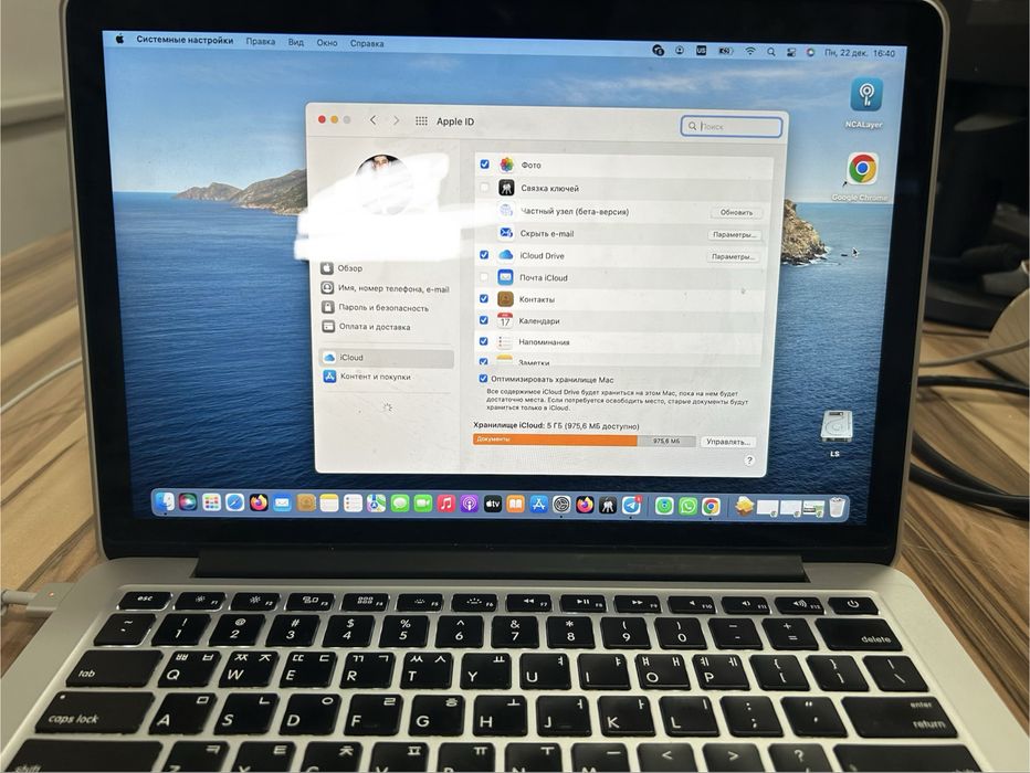 Macbook pro сатылады