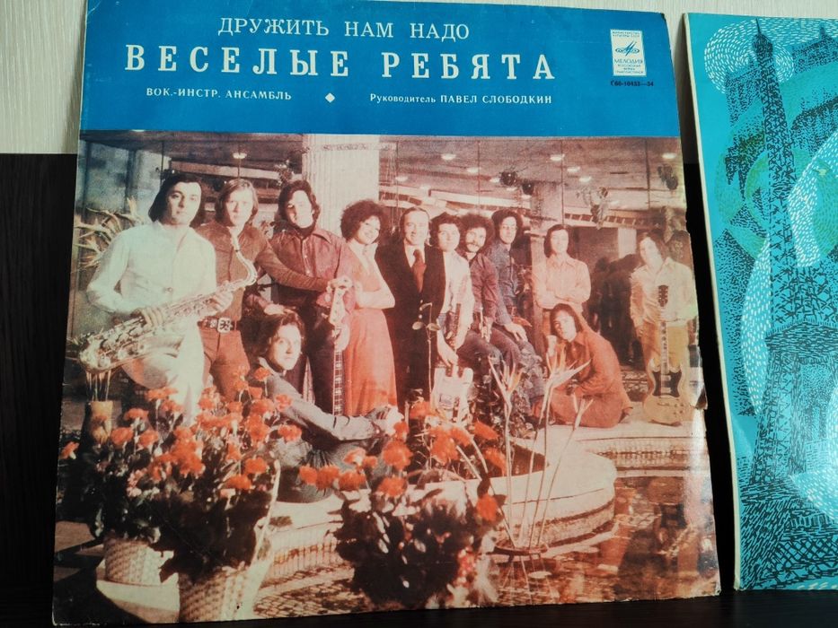 Пластинки винил СССР