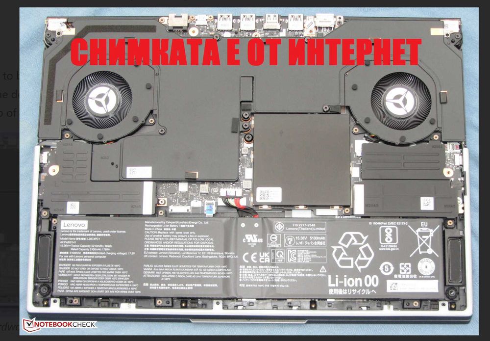 NVIDIA GeForce RTX 3080 16GB GDDR6/Intel Core i7-11800H/16GB RAM/1TB SSD/16-инчов 2560x1600 WQXGA 165Hz IPS матов/Lenovo Legion 7