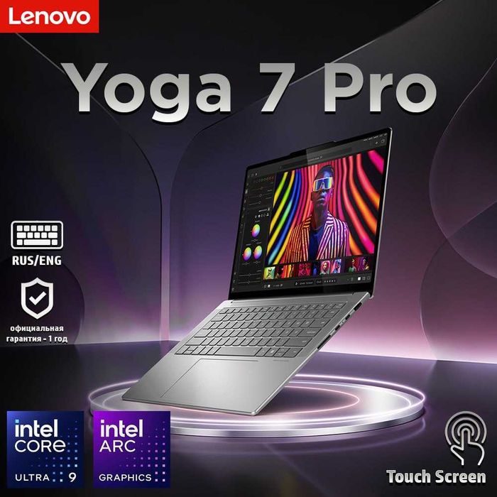 Lenovo Yoga 7 Pro Ultra 9-285H, 32GB, 1TB SSD Nout.uz