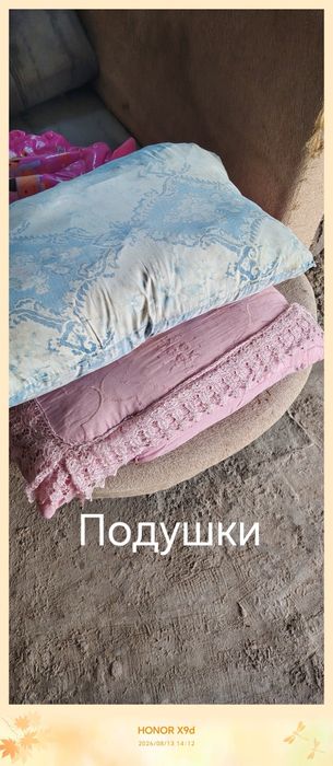 Бесплатно подушки б/у состоянии