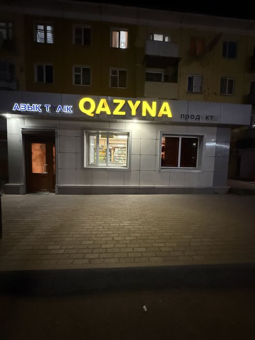 Продаётся помещение под бизнес.