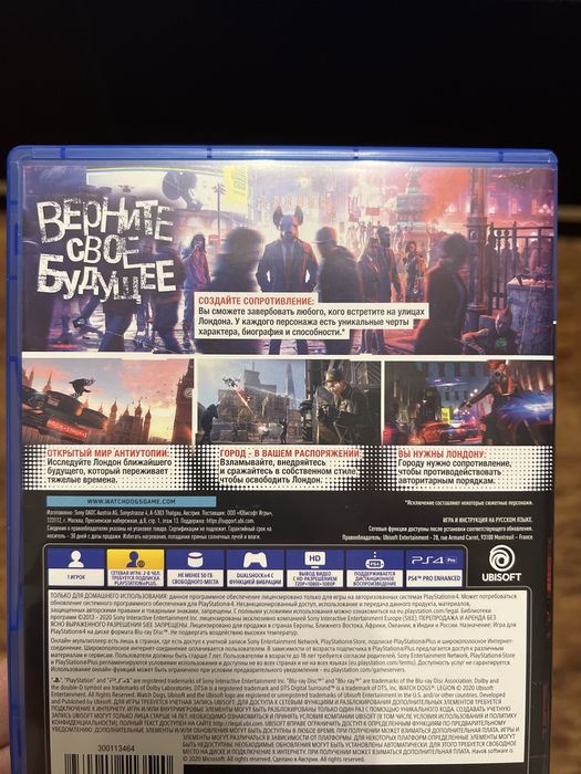 Watch dogs: Legion PS4, PS5