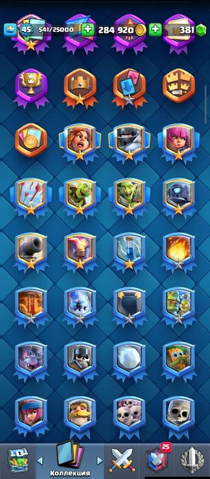 Продам аккаунт в клэш рояле