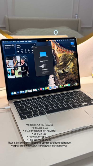 Продам макбук Air M2(2022)