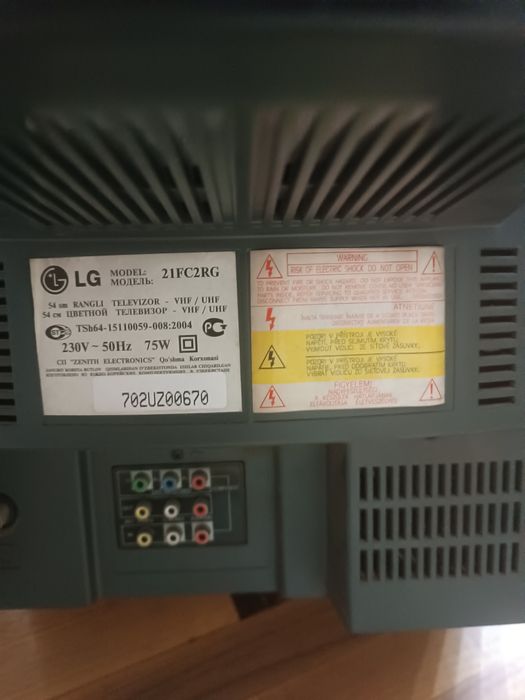 Телевизор LG 54 продаётся