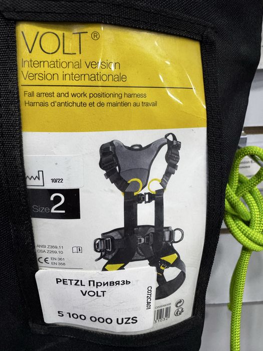 Страховочные системы, привязи для альпинизма, строителей