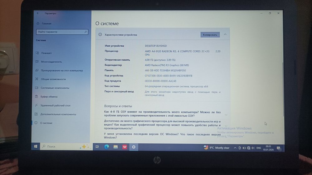 Hp notebook 15 (eskiroq model, holati yangi)